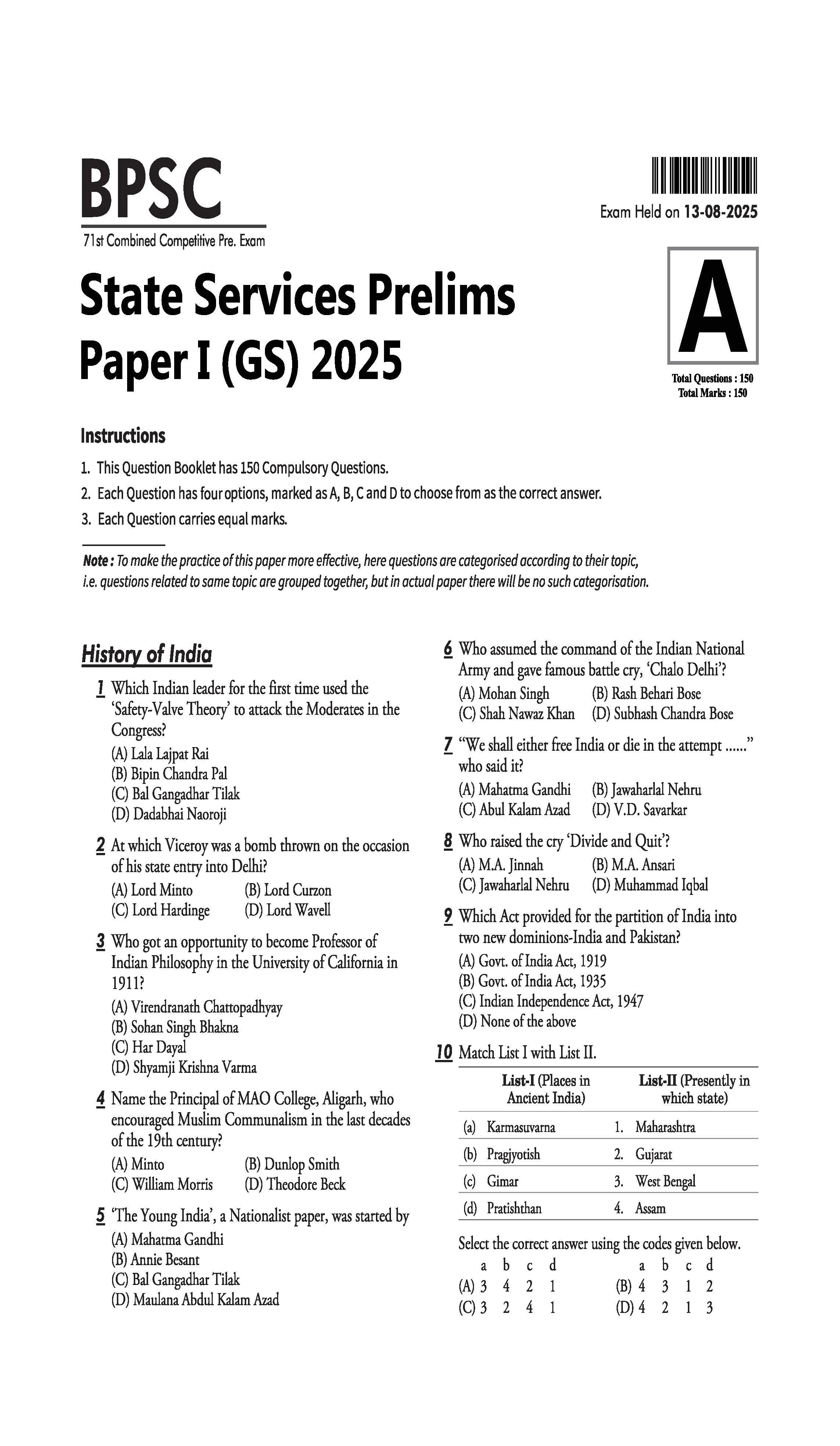 72nd BPSC Combined (Pre) Exam | Yearwise & Topicwise Solved Papers 2025β1992 (71stβ38th) | 25 Papers, 3500+ Questions with Authentic Explanations | Trend Analysis & Updated Facts | Edition 2026 - Image 3