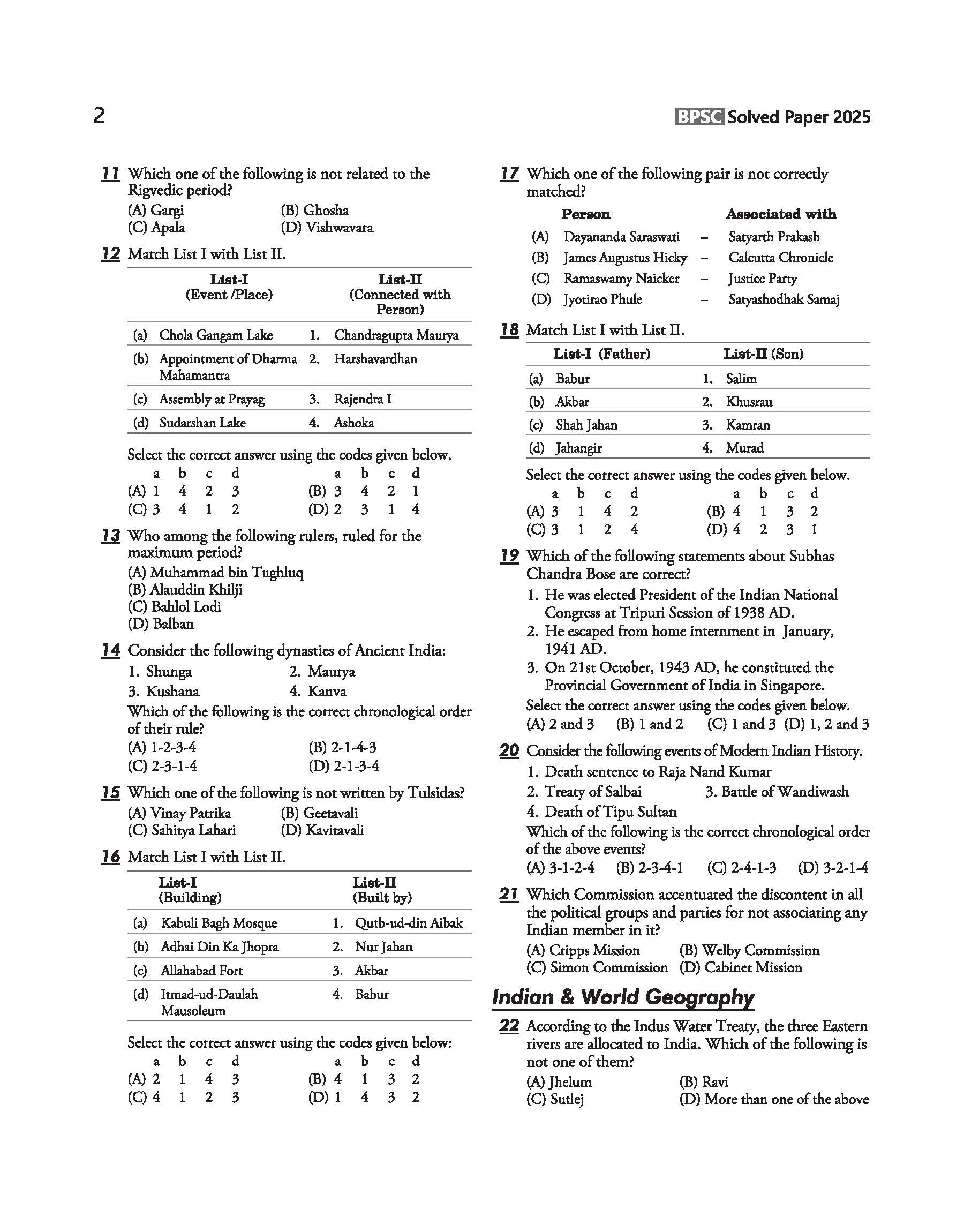 72nd BPSC Combined (Pre) Exam | Yearwise & Topicwise Solved Papers 2025β1992 (71stβ38th) | 25 Papers, 3500+ Questions with Authentic Explanations | Trend Analysis & Updated Facts | Edition 2026 - Image 4