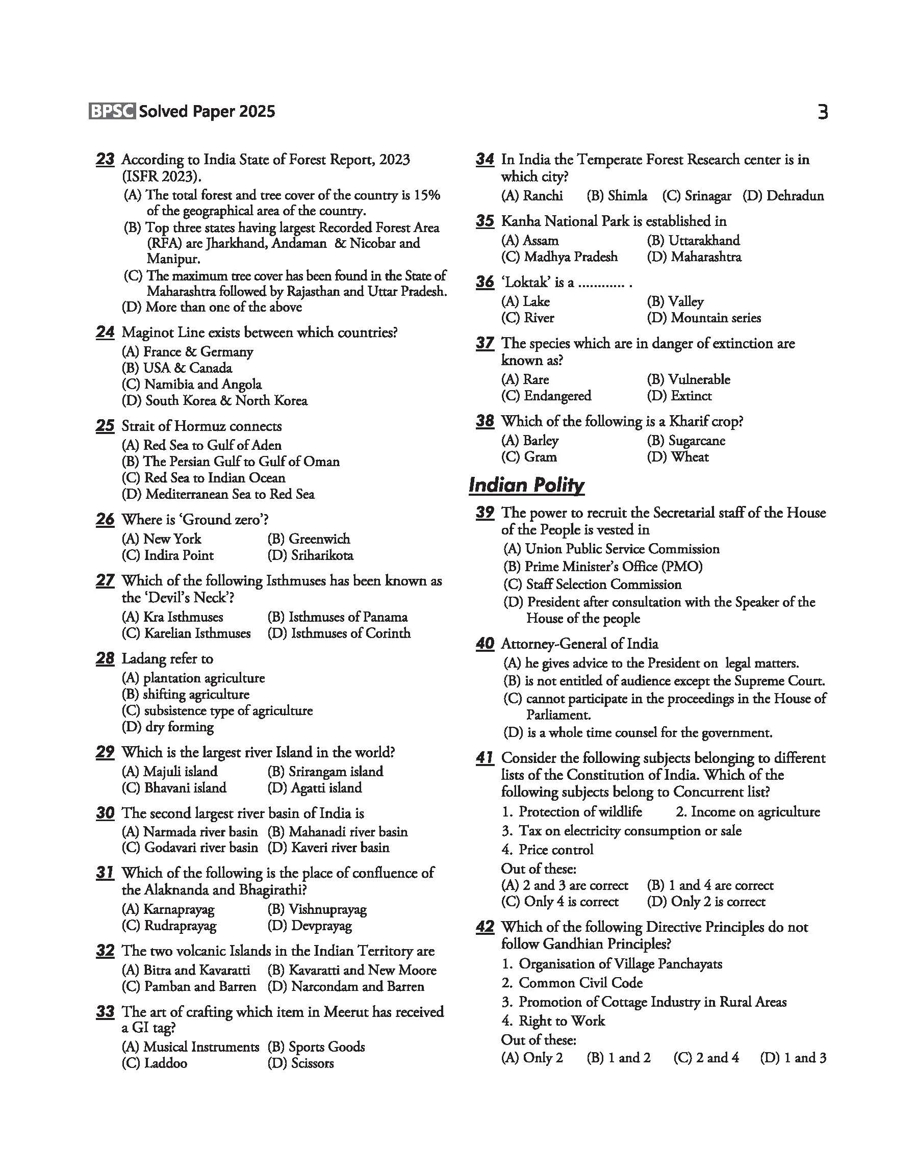 72nd BPSC Combined (Pre) Exam | Yearwise & Topicwise Solved Papers 2025β1992 (71stβ38th) | 25 Papers, 3500+ Questions with Authentic Explanations | Trend Analysis & Updated Facts | Edition 2026 - Image 5