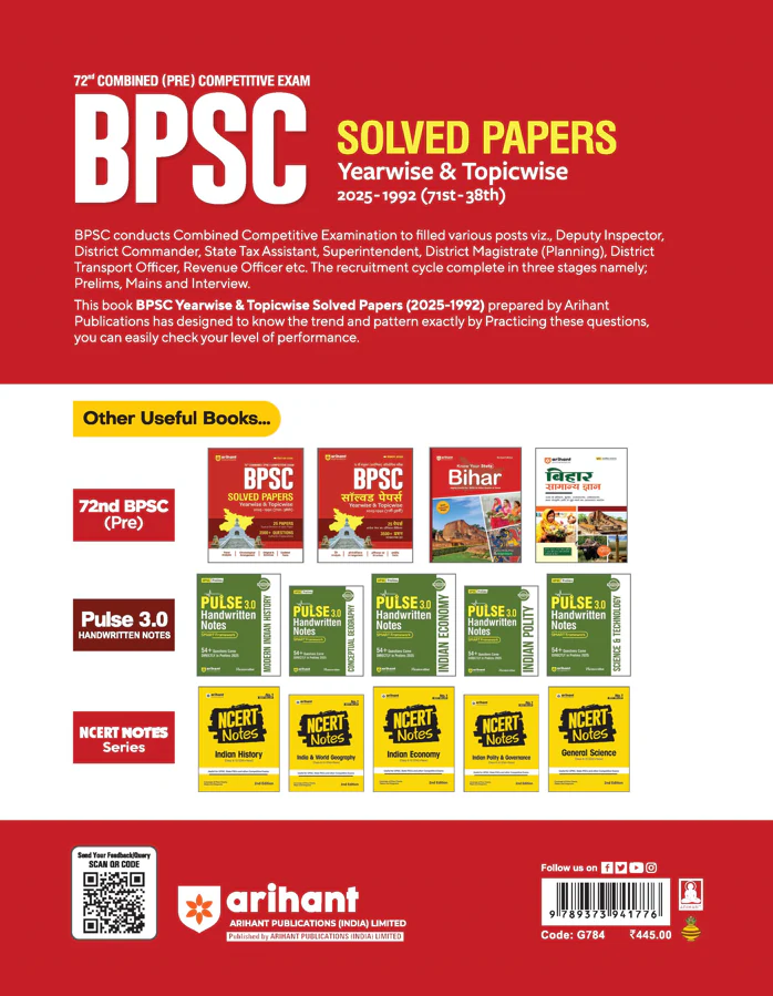 72nd BPSC Combined (Pre) Exam | Yearwise & Topicwise Solved Papers 2025β1992 (71stβ38th) | 25 Papers, 3500+ Questions with Authentic Explanations | Trend Analysis & Updated Facts | Edition 2026 - Image 6