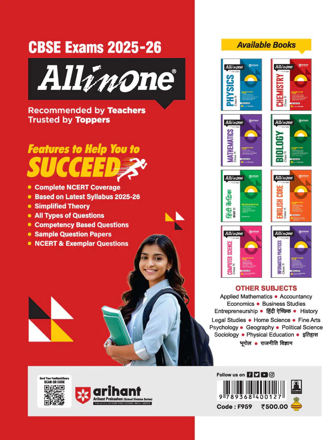 CBSE All in One Chemistry Class 11 Exam 2025-26 | Chapter Exercises, CBQs, MCQs, A-R, Case Based, Sample Question Papers | Included Mind Maps - Image 2