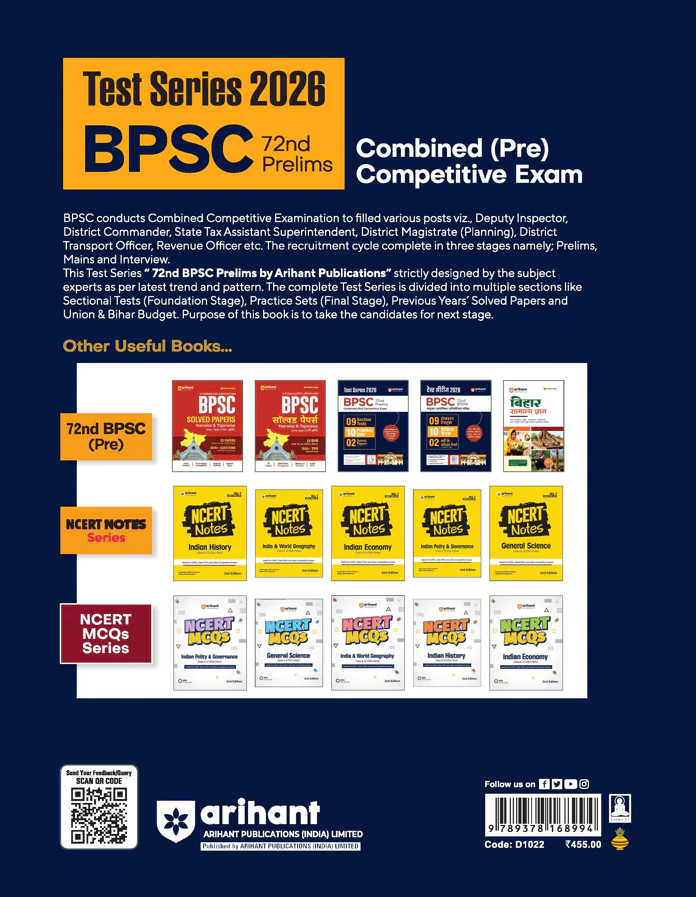 72nd BPSC Prelims Exam 2026 Test Series | 9 Section Tests, 10 Practice Sets & 2 Solved Papers | OMR Sheet with Each Set | Focus Topics & Exam Strategy - Image 8