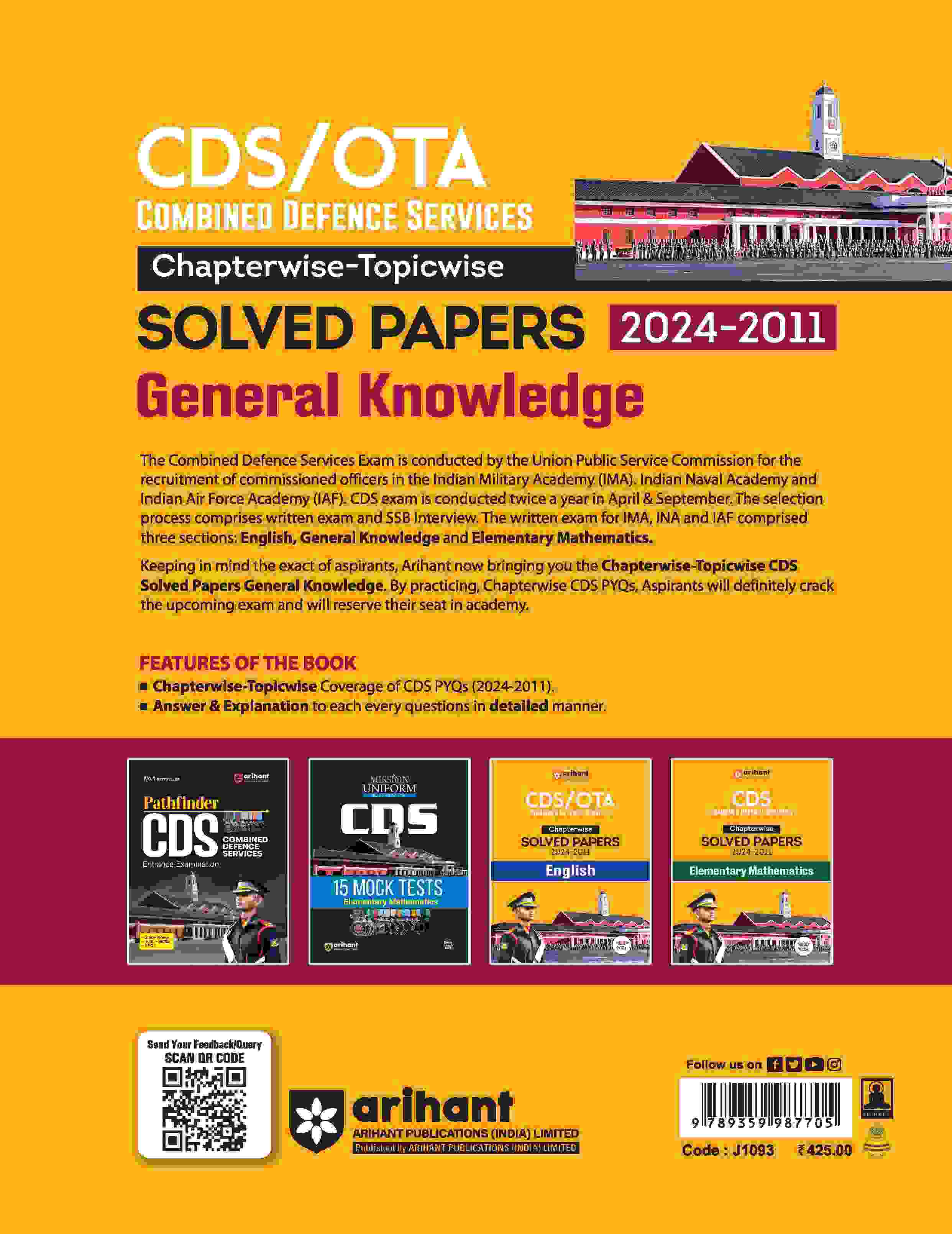 CDS /OTA 2025 |  Chapterwise - Topicwise Solved Papers (2024-2011) | General Knowledge | English Medium - Image 2