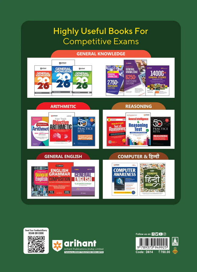 Chhattisgarh PAT (Pre-Agriculture Test) 2026 | | Complete Study Guide as per Latest Syllabus | Agriculture Science, Physics, Chemistry, Mathematics & Biology - Image 2