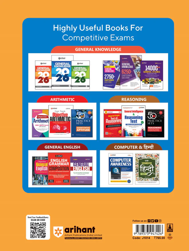 Chhattisgarh PPHT (Pre-Pharmacy Test) Entrance Exam 2026 |  Complete Preparation Guide | 4000+ MCQs, 3 Model Papers & 2025 Solved Paper | Conducted CG Vyapam - Image 2