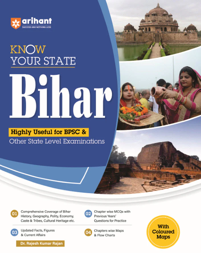Combo of 71st BPSC 2025 Prelims & Know Your State Bihar (Bihar General Knowlegde Exam 2025 | 71st BPSC (Solved Paper, Practice Sets & Solved Paper) & Know Your State Bihar (BPSC & Other Exam) | with Free General knowledge 2026 | English Medium - Image 3
