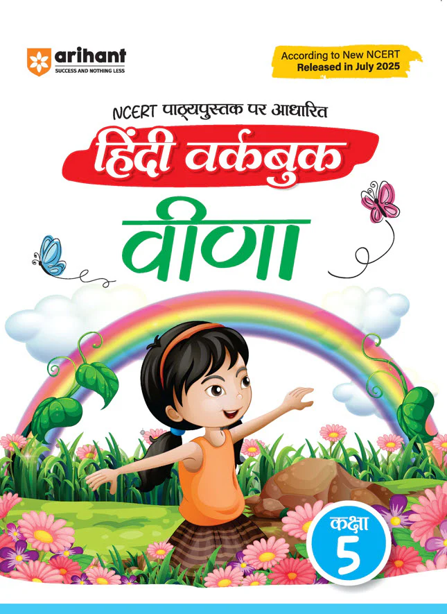Combo of workbook Clas 5 | Veena Hindi, Santoor English, Maths Mela & Our Wondrous World | Based on New NCERT Released on April 2025 - Image 2