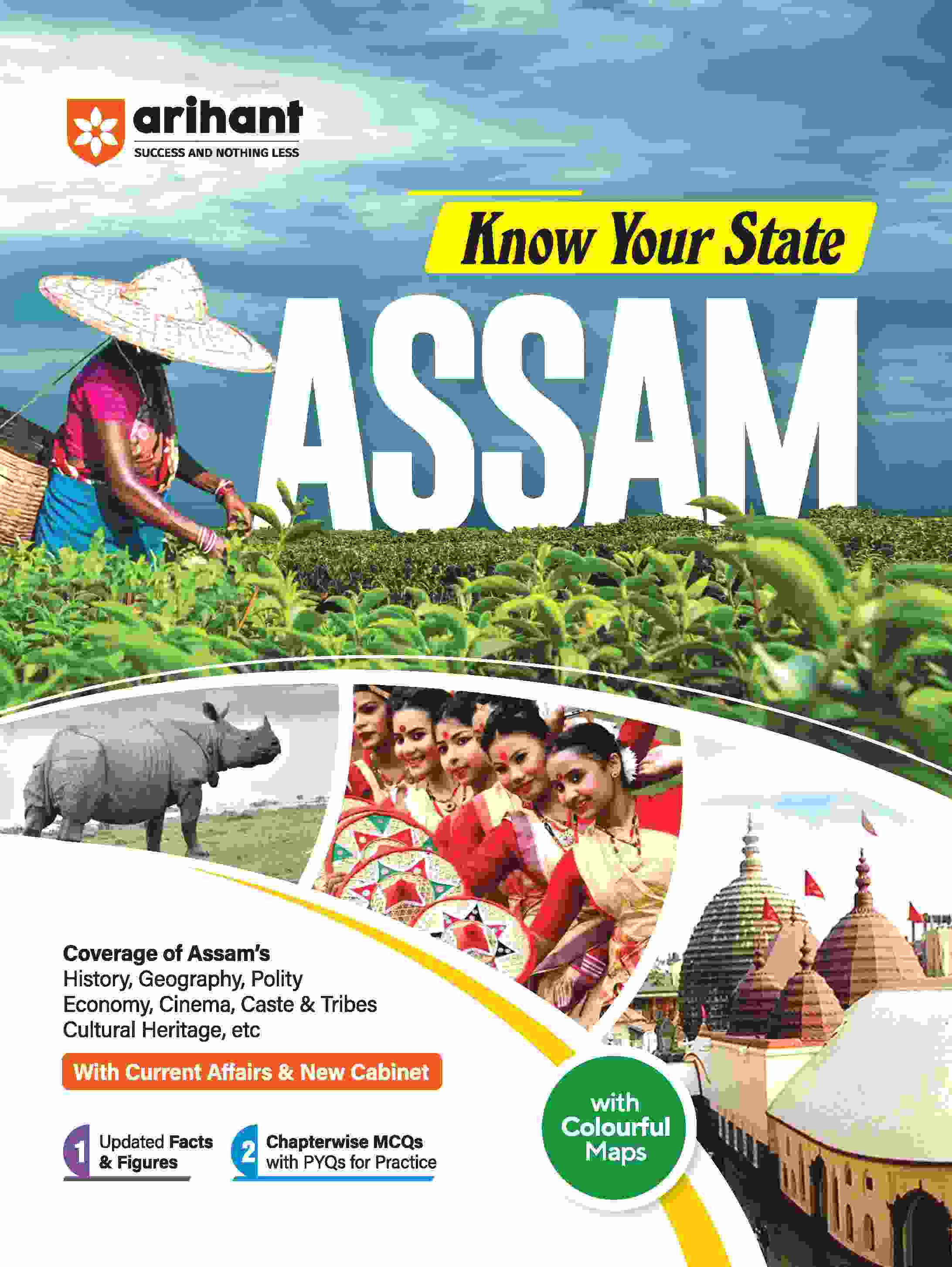 Combo of Assam Police Constable (UB & AB) Exam 2026 With Know Your State Assam | English Medium - Image 3