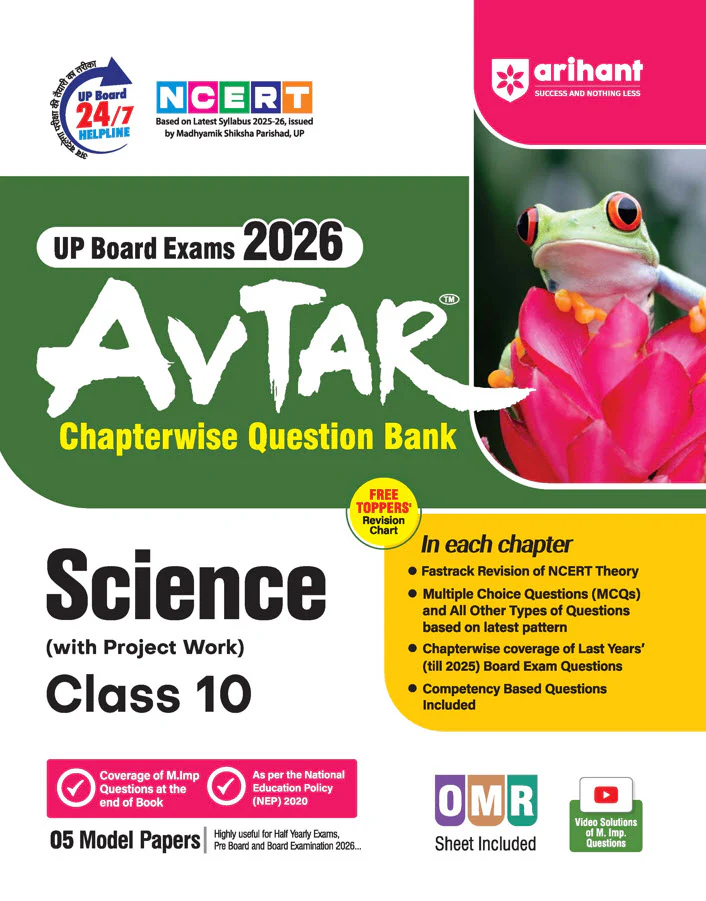 Combo of Avtar UP Board Class 10th Exam 2026 | Mathematics, Social Science & Science | English Medium - Image 3