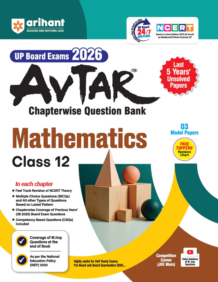Combo of Avtar UP Board Class 12th Exam 2026 | Samanya Hindi, English, Accountancy, Mathematics & Business Studies | With Free UP Board Fast Track English Class 12th | English Medium - Image 6