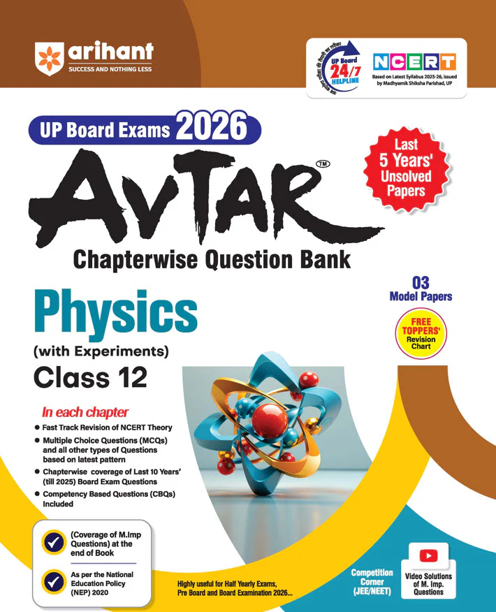 Combo of Avtar UP Board Class 12th Exam 2026 | Physics, Chemistry & Biology |  English Medium - Image 2