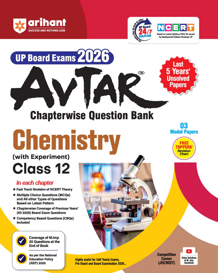 Combo of Avtar UP Board Class 12th Exam 2026 | Physics, Chemistry & Biology |  English Medium - Image 4