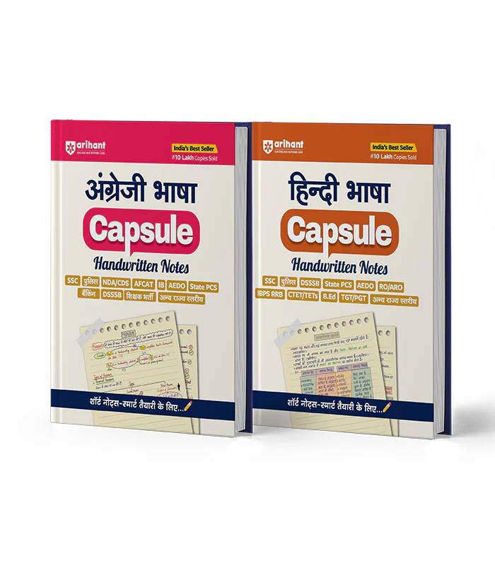 Combo of Capsule Handwritten Notes | Computer & Hindi | Hindi Medium