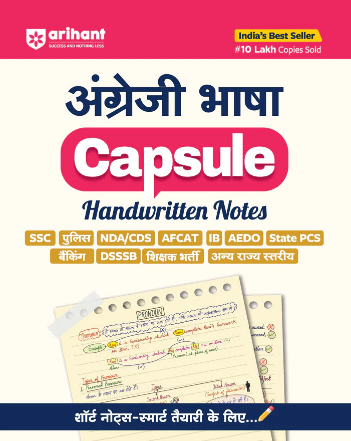 Combo of Capsule Handwritten Notes | Computer & Hindi | Hindi Medium - Image 2