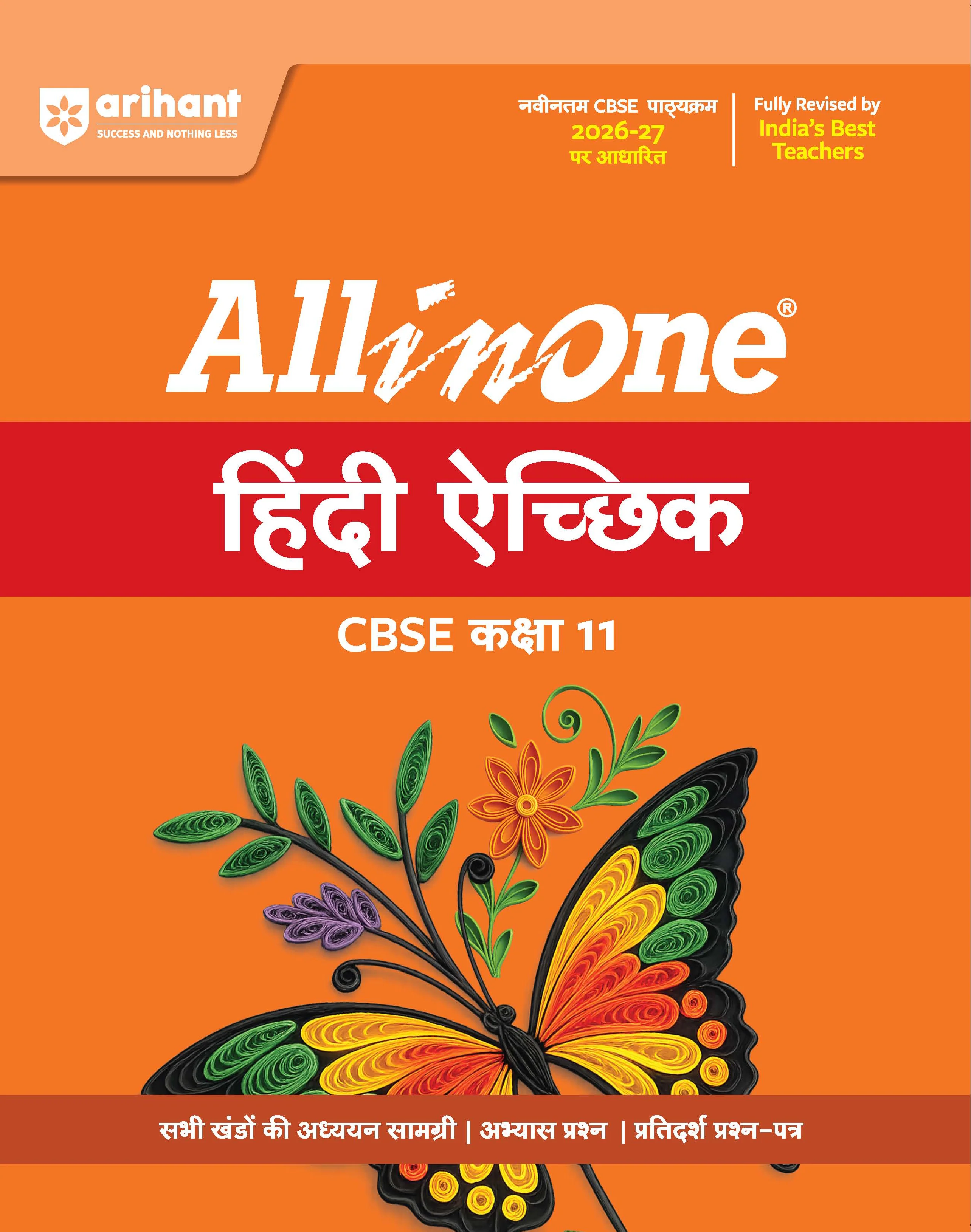 Combo of CBSE All in One Class 11th Exam  2026-2027 | English Core, Hindi Akchik | Revised Edition as per Latest Syllabus - Image 3