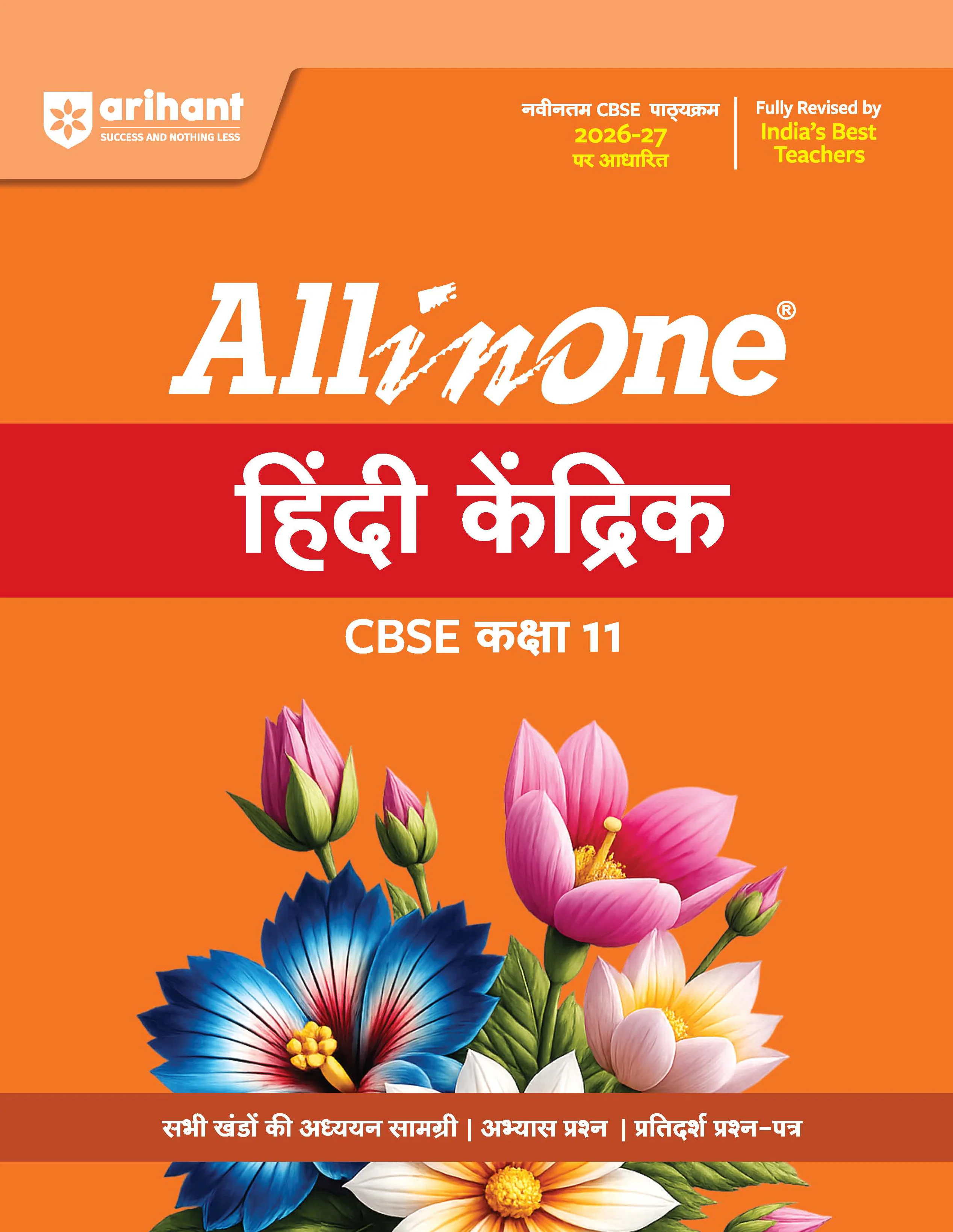 Combo of CBSE All in One Class 11th Exam  2026-2027 | English Core, Hindi Kendrik | Revised Edition as per Latest Syllabus - Image 3