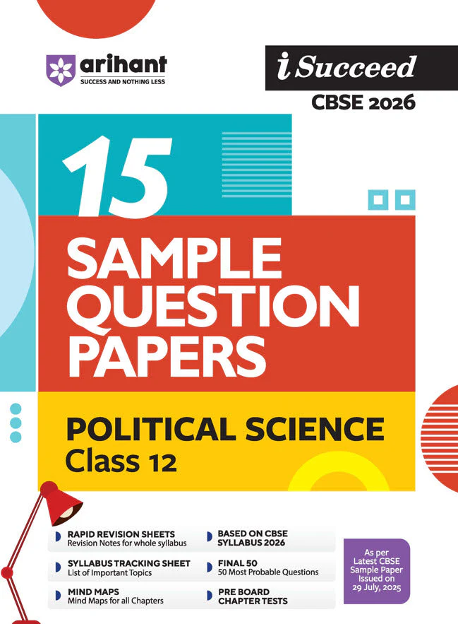 Combo of CBSE i-Succeed Sample Question Papers for Class 12th | History, Political Science, Geography | English Medium - Image 2