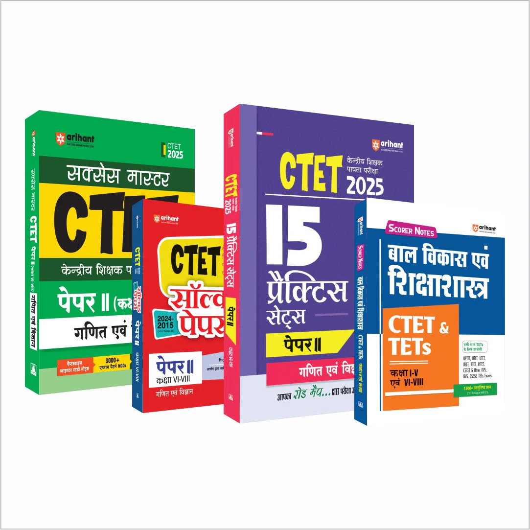 Combo of CTET 2025 Math & Science with Child Development & Pedagogy Class VI-VIII (Junior Level) - (Paper - 2) | Hindi Medium