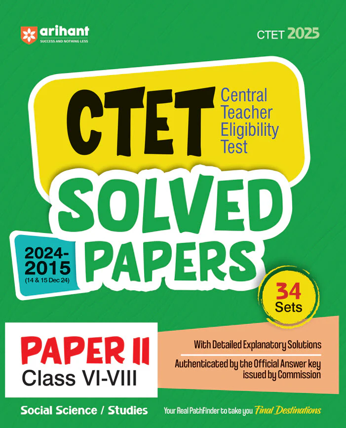 Combo of CTET 2025 Social Science & Studies And Math & Science Class VI-VIII (Junior Level) - (Paper - 2) | English Medium - Image 2