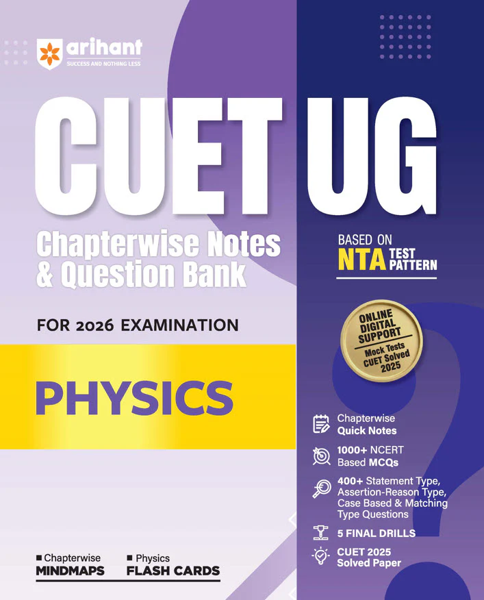 Combo of CUET 2026 Physics, Chemistry & Mathematics | Free Online Digital Support - Image 2