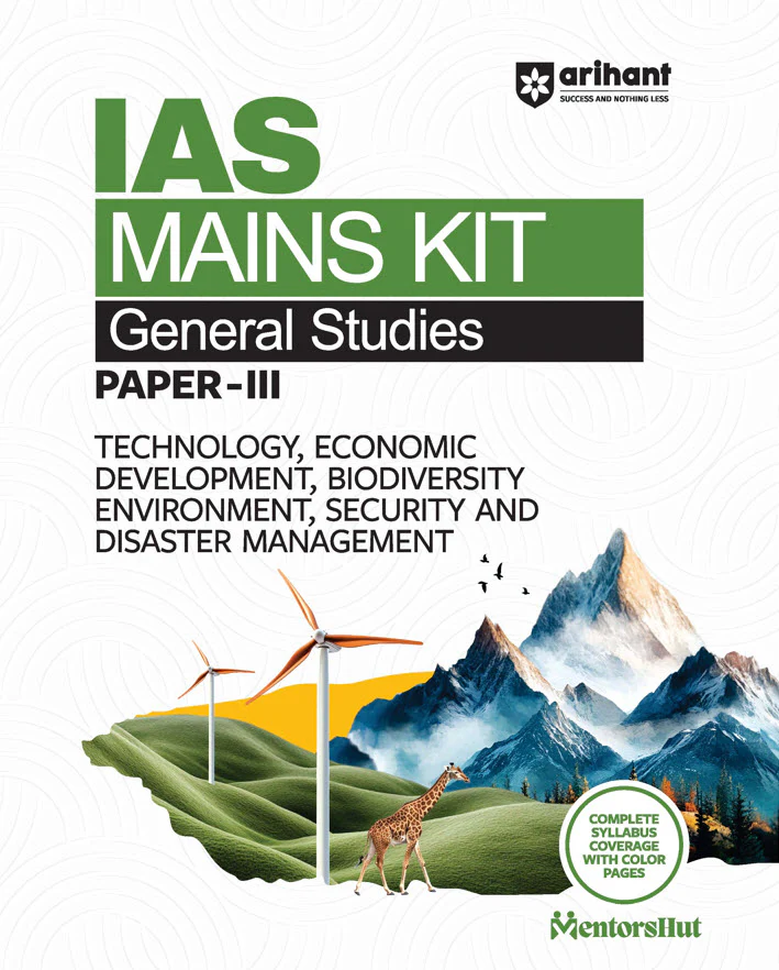 Combo of IAS Compulsory English & General Studies (Paper I & IV) | 14 Years’ Solved Papers (2025–2012) & Study Guide | English Medium - Image 5