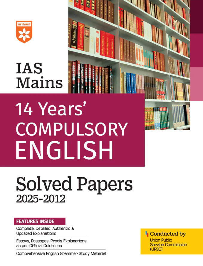 Combo of IAS Compulsory English & General Studies (Paper I & IV) | 14 Years’ Solved Papers (2025–2012) & Study Guide | English Medium - Image 2