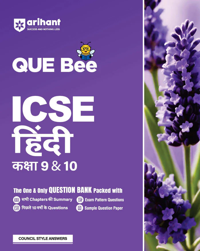 Combo of ICSE QUE Bee Class 10th Exam 2026| Bio, Chemistry, Computer Application, English Lang, Geography. Hindi, History & Civics, Maths, Physics & English| With Free ISC English Language (Paper-1) Class 12th - Image 11