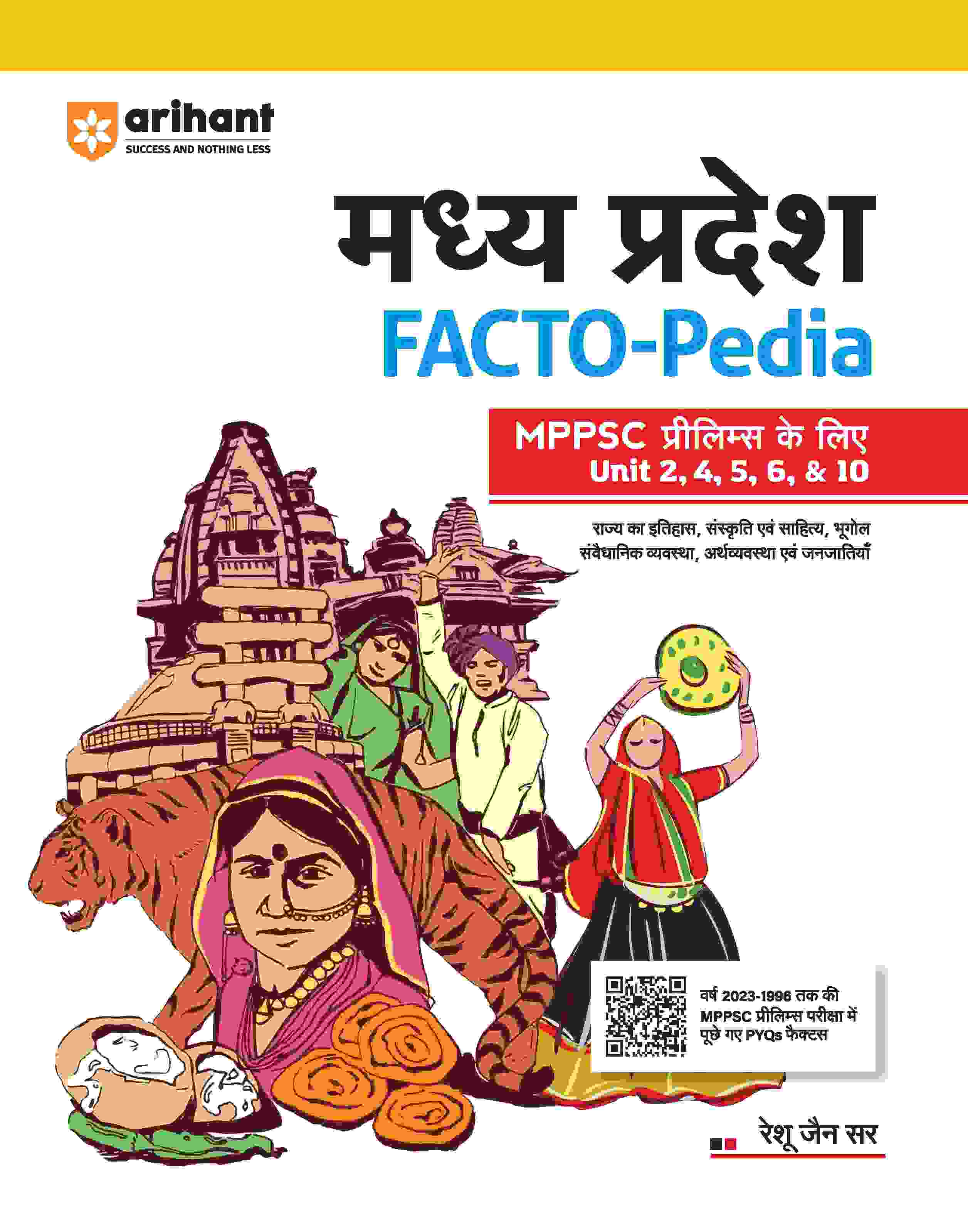 Combo of Madhya Pradesh Vastunishth Samanya Gyan 5000+ MCQs & Madhya Pradesh FACTO - Pedia | Hindi Medium - Image 3