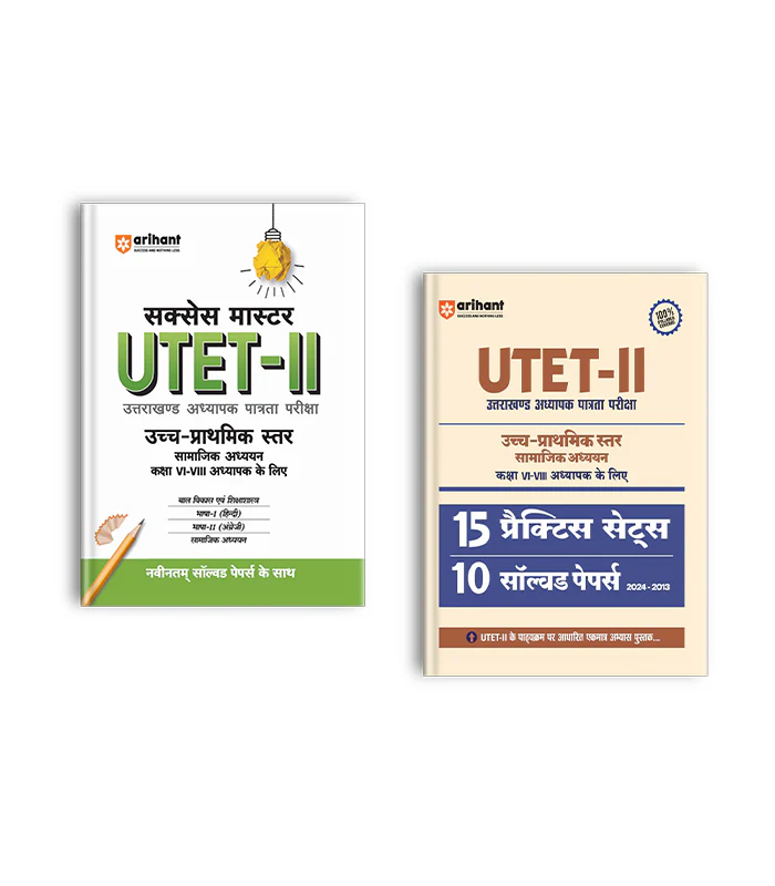 Combo of Master UTET-II | Social Studies, Practice Set & Solved Paper For Class VI-VII (Paper-II) | Hindi Medium