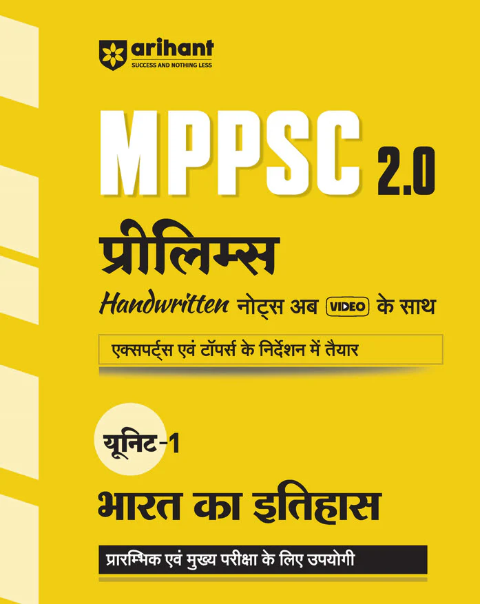 Combo of MPPSC 2.0 Handwritten notes with video |  Unit 1 to 10 | With Free Madhya Pradesh Genera Knowledge - Image 10