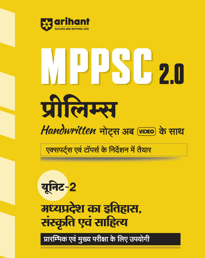 Combo of MPPSC 2.0 Handwritten notes with video |  Unit 1 to 10 | With Free Madhya Pradesh Genera Knowledge - Image 3