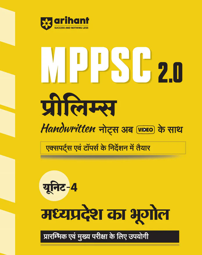 Combo of MPPSC 2.0 Handwritten notes with video |  Unit 1 to 10 | With Free Madhya Pradesh Genera Knowledge - Image 4