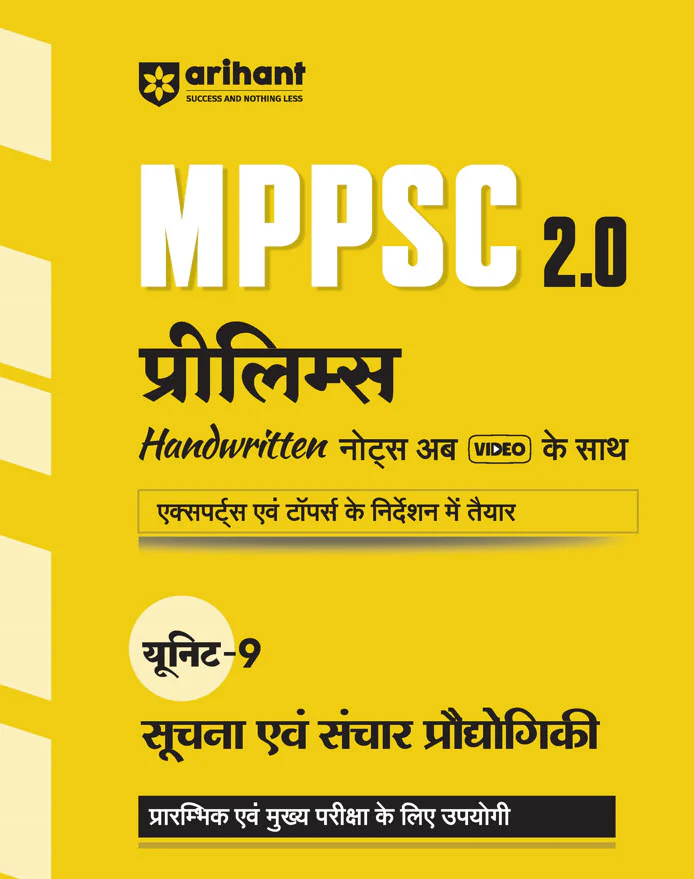 Combo of MPPSC 2.0 Handwritten notes with video |  Unit 1 to 10 | With Free Madhya Pradesh Genera Knowledge - Image 8
