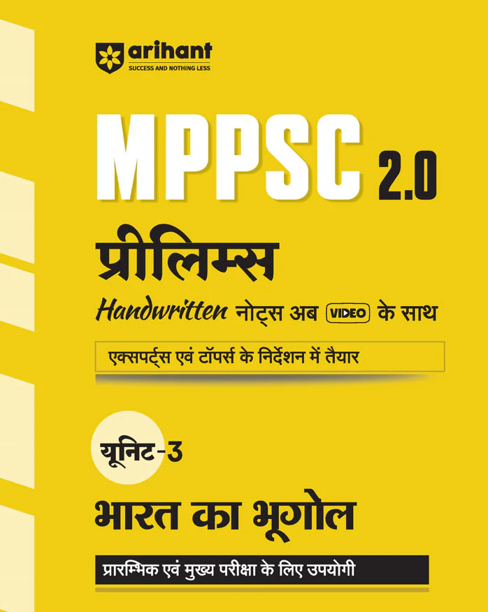 Combo of MPPSC 2.0 Handwritten notes with video |  Unit 1 to 10 | With Free Madhya Pradesh Genera Knowledge - Image 9