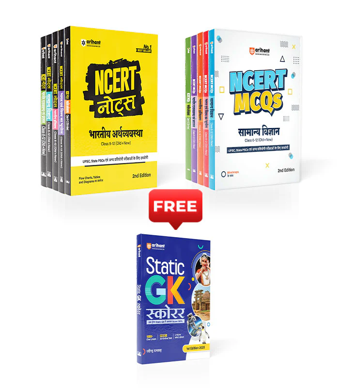 Combo of NCERT Notes & MCQs (General Science, Polity, History,  Geography & Economy) 2nd Revised Editon | With Free Static GK Scorer | Hindi Medium
