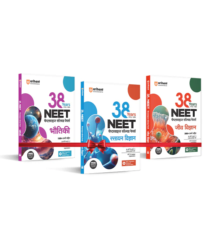 Combo of NEET 38 Year Chapterwise Topicwise Solutions (2025-1998) | Physics, Chemistry & Biology