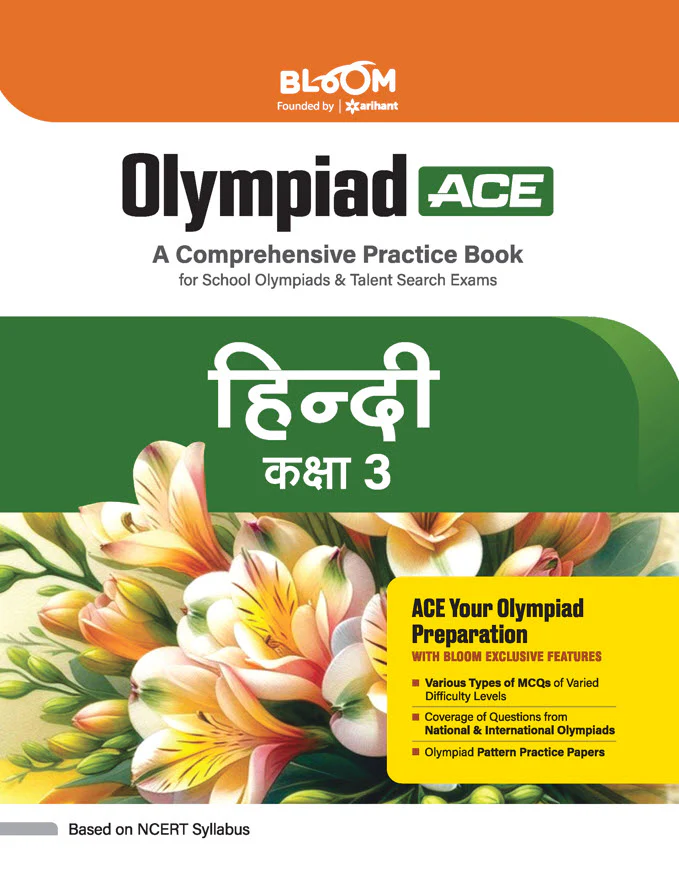 Combo of Olympiad ACE Class 3| English, Maths, Science, Reasoning, Computer, Hindi, Social Studies & General knowledge - Image 4