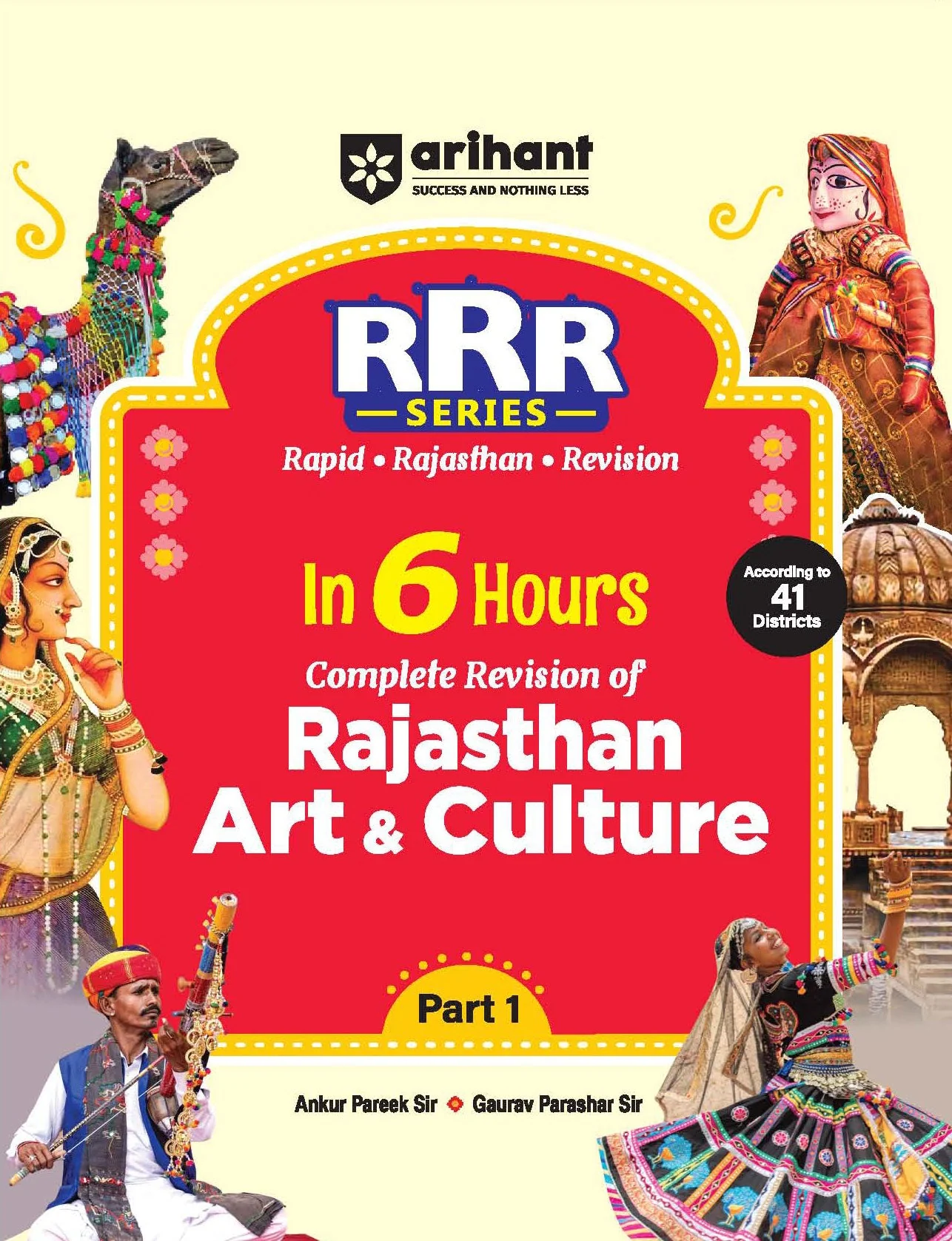 Rajasthan Art & Culture | Pocket Book RRR (Rapid-Rajasthan-Revision) Part-1 | By Ankur Parik & Gaurav Parashar | English Medium