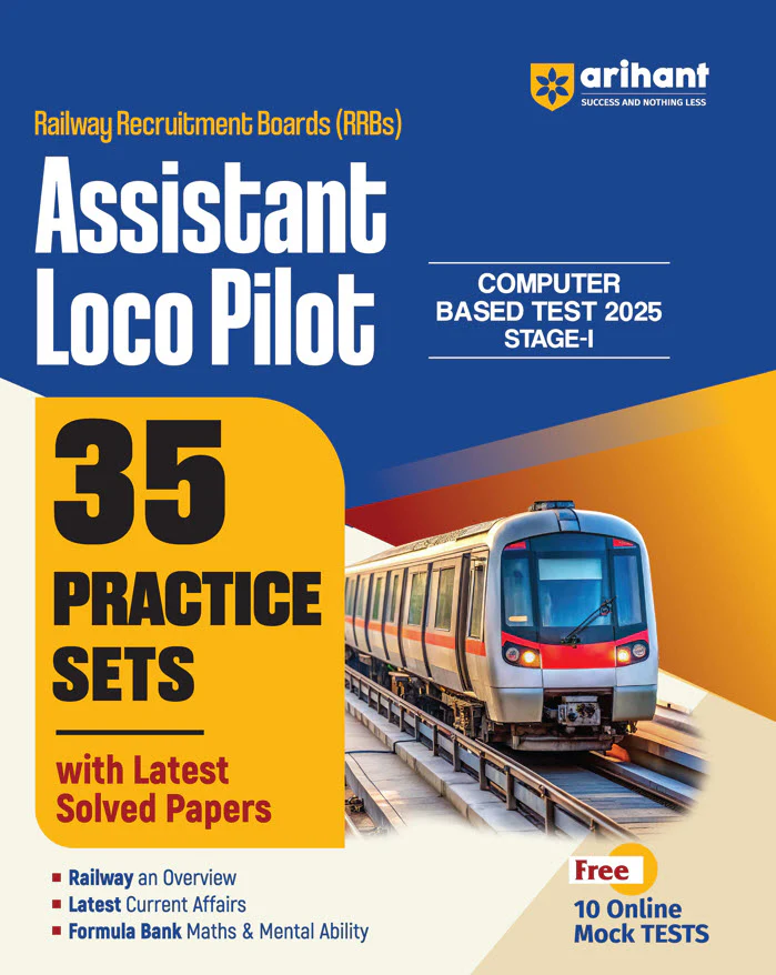 Combo of RRB ALP (Stage -1 ) Exam 2025-26 | Study Guide, Solved Paper & Practice Sets | English Medium - Image 3