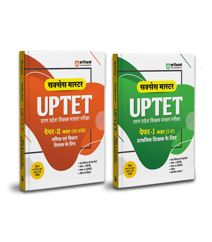 Combo of Success Master UPTET | Paper-II (Class VI-VIII) | Maths & Science (Ganit Evam Vigyan), & Paper-I (Class I-V) | Parathmik Shikshak | Hindi Medium