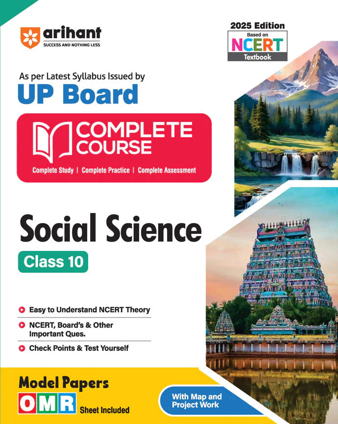 Combo of UP Board Complete Course 10th Exam 2025-26 | Social Science, Science, Maths, Hindi, English | Free Avtar Up Board Science - Image 4