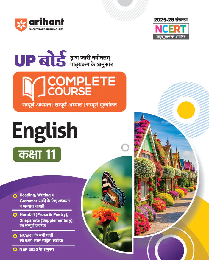 UP Board Complete Course English Class 11 Exam 2025-26 | Complete Coverage of Hornbill (Prose & Poetry), Snapshots (SUPplementary) Based on NEP 2020 | Based on NCERT