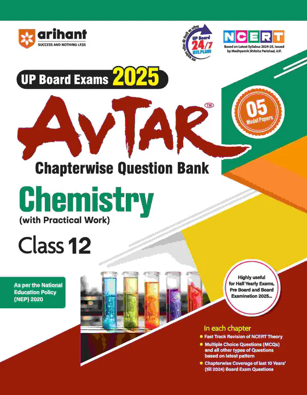 Combo of UP Board Complete Course Class 12th Exam 2025-26 | Biology, Physics, Chemistry, Samanya Hindi, & English | Free Avatar Up Board Chemistry - Image 7