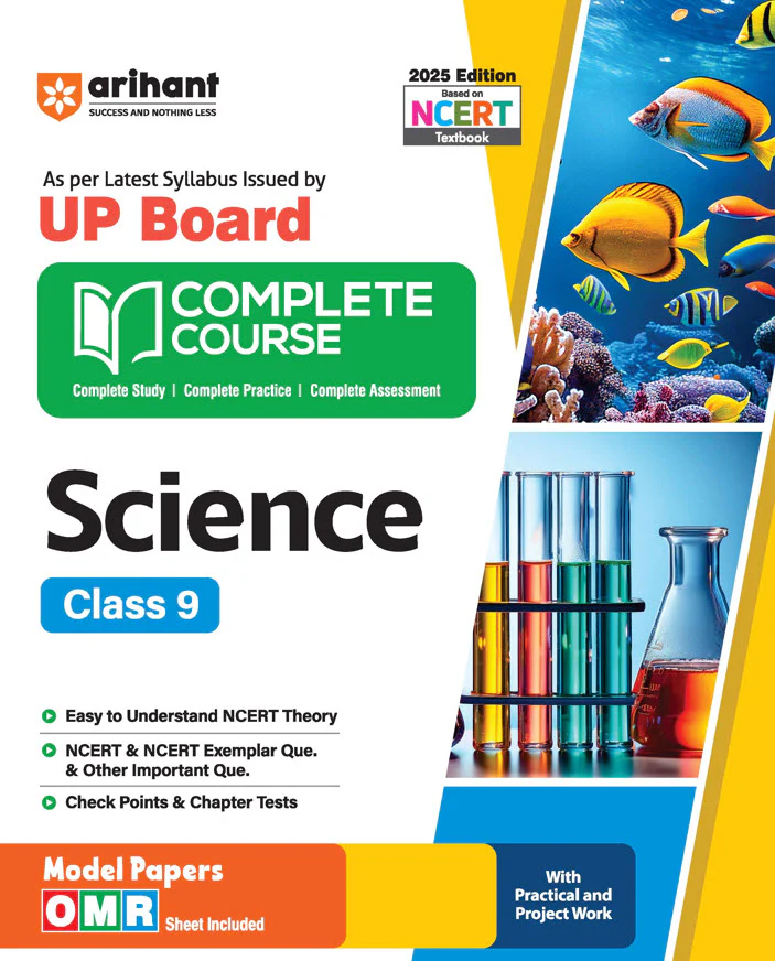 Combo of UP Board Complete Course Class 9th Exam 2025-26 | Science, Social Science, English & Mathematics | Free Avtar UP Board English - Image 5