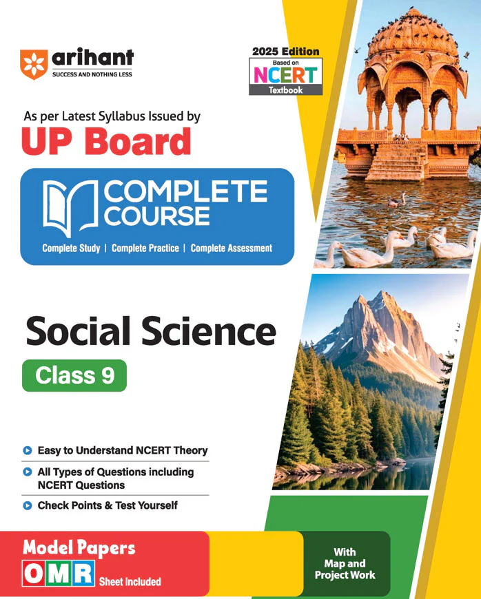 Combo of UP Board Complete Course Class 9th Exam 2025-26 | Science, Social Science, English & Mathematics | Free Avtar UP Board English - Image 6