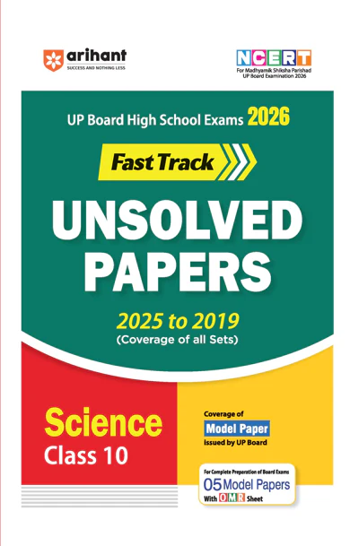Combo of UP Board Fast Track Class 10th Exam 2026 | Mathematics, Science & Social Science | - Image 3