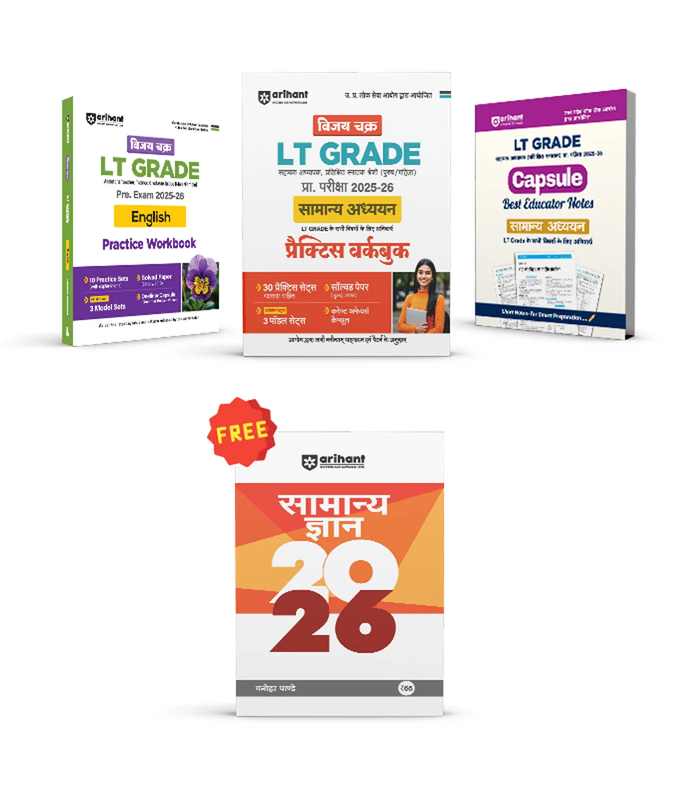 Combo of UP LT Grade Sahayak Adhyapak (TGT) Pre Exam 2025β26 | Paper-2 (English) | Paper-I (General Studies) & General Studies (Capsule) | with Free General Knowledge 2026 | Hindi Medium