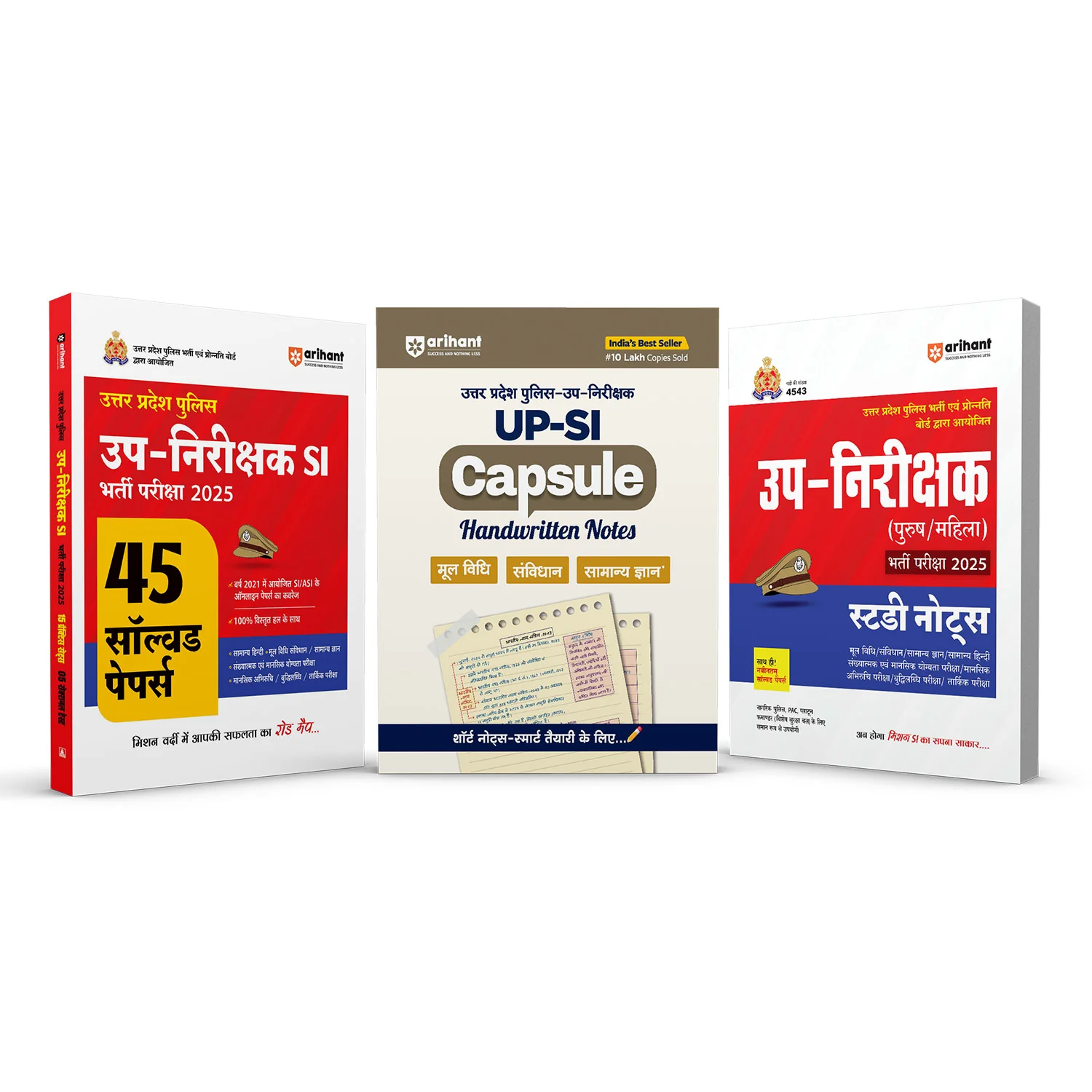 Combo of UP Police Sub-Inspector (SI) Exam 2025 | Study Guide & 45 Solved Papers & Mool Vidhi, Samvidhan, Samanya Gyan Capsule Handwritten Notes | Hindi Medium