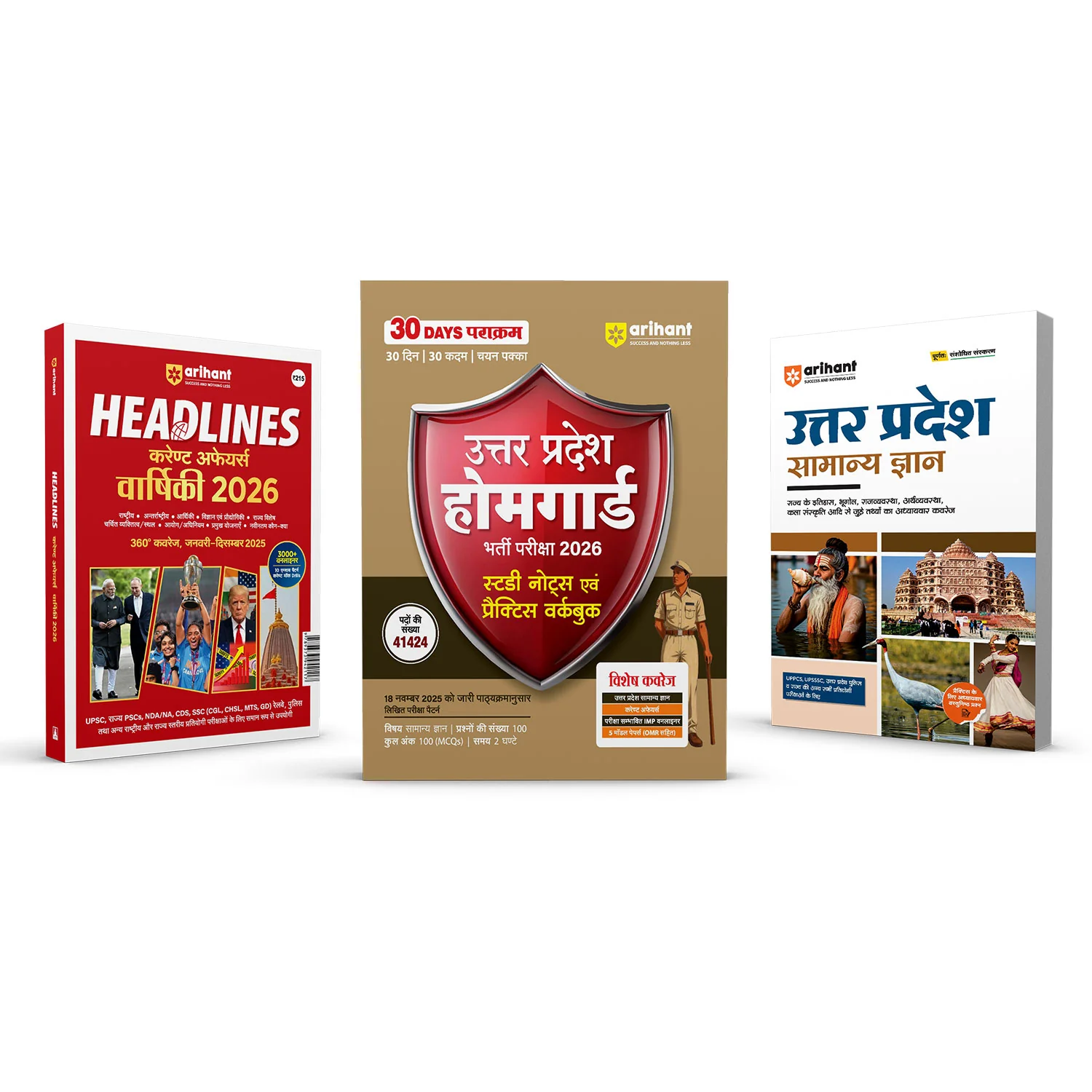 Combo of Uttar Pradesh Home Gaurd, Headlines Current Affairs Yearly 2026 & Samanya Gyan | Hindi Medium