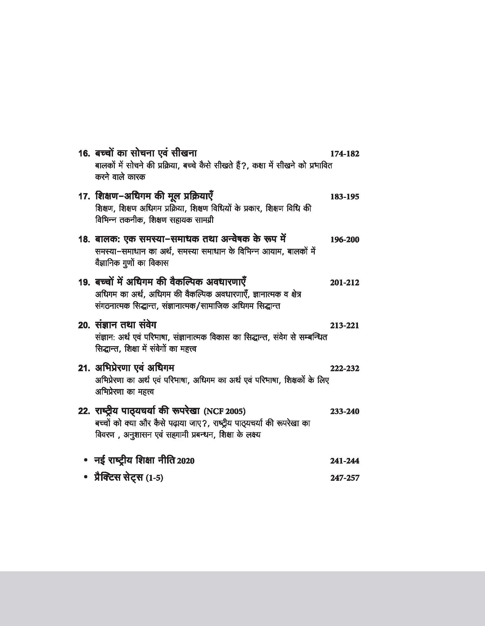 CTET & TETs Scorer Notes 2025 Child Development & Pedagogy (Class I -V & VI - VIII) | Hindi Medium - Image 5